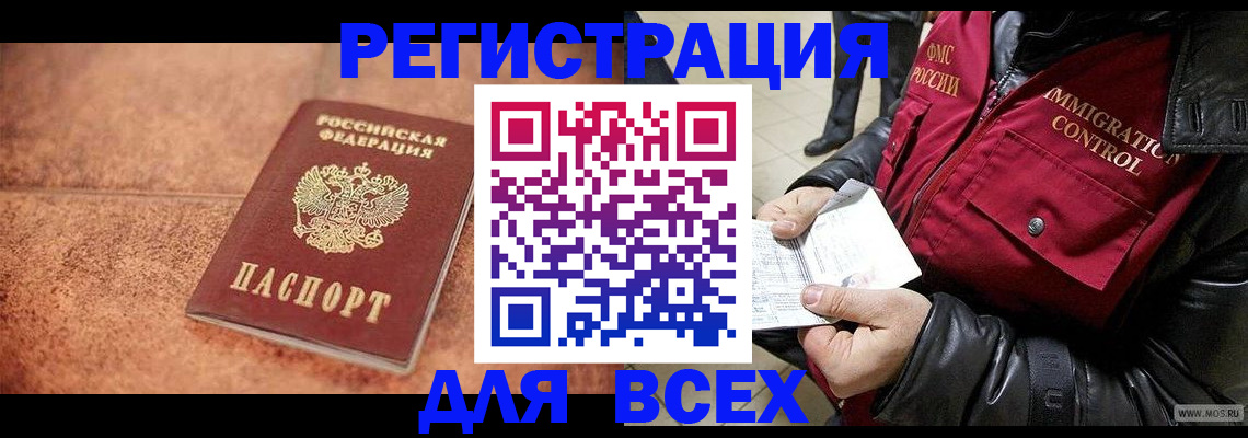 форма 3 в Озёрске