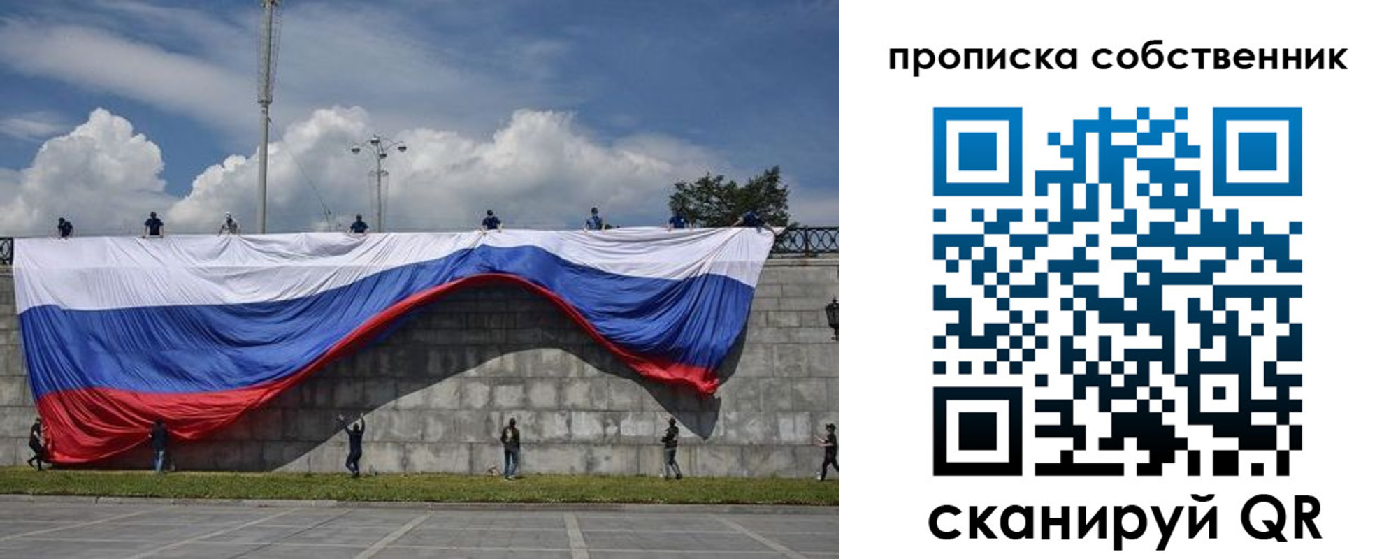 временная регистрация купить в Озёрске