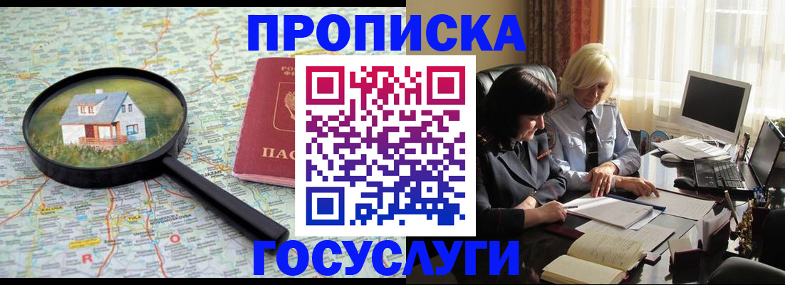 регистрация для дет. сада в Озёрске